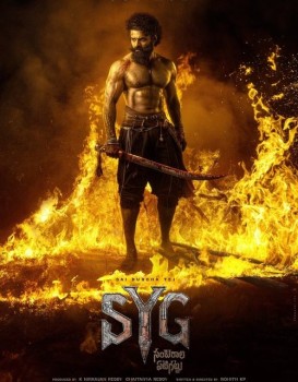 Sambarala Yetti Gattu