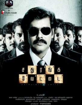 Sathuranga Vettai
