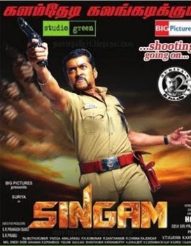 Singam 2