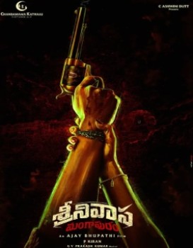 Srinivasa Mangapuram