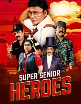 Super Senior Heroes