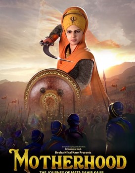 Supreme Motherhood : The Journey of Mata Sahib Kaur