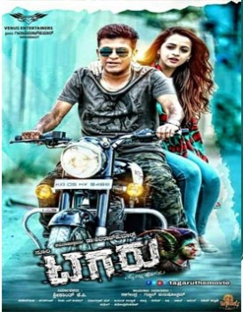 Tagaru