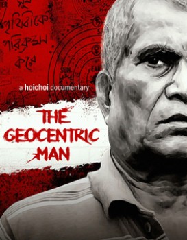 The Geocentric Man