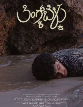 The Light for the Rest of the Walk