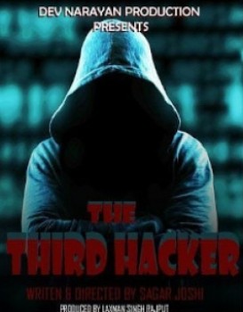 The Third Hacker