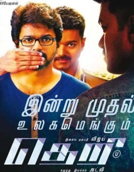 Theri