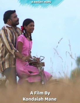 Titvi: A Bright Hope