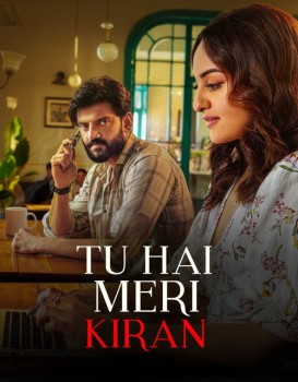 Tu Hai Meri Kiran