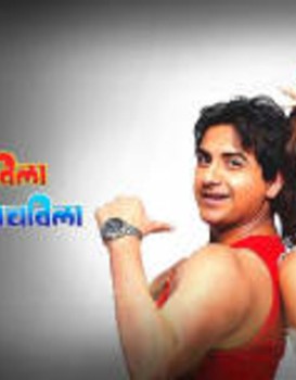 Tukya Tukvila Nagya Nachvila