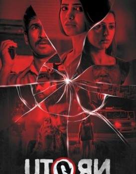 U Turn