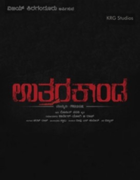 Uttarakaanda