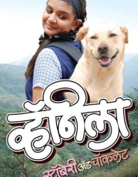 Vanilla, Strawberry and Chocolate