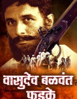 Vasudev Balwant Phadke