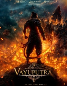 Vayuputra