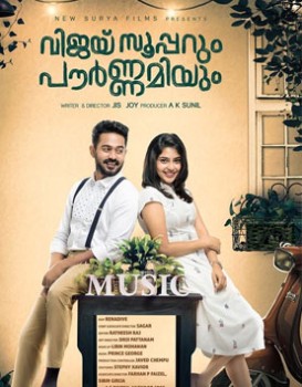 Vijay Superum Pournamiyum