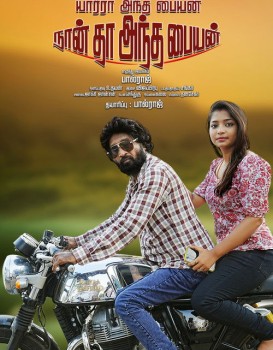 Yaarra Antha Paiyan Naanthan Antha Paiyan