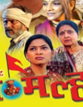 Yalkot Yalkot Jai Malhar