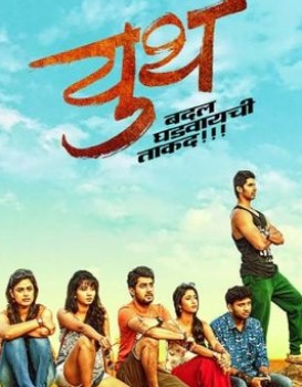 Youth: Badal Ghadvaychi Takad