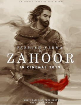 Zahoor