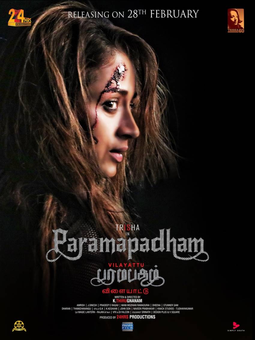Paramapadham Vilayattu Photos : Pictures, Latest Images, Stills Of ...