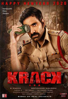 Krack