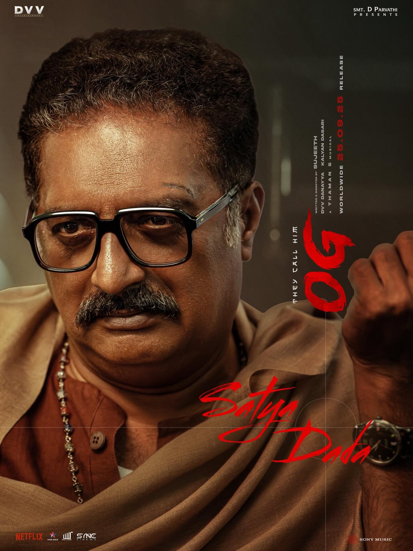 OG - Original Gangster