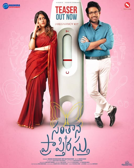 Santhana Prapthirasthu