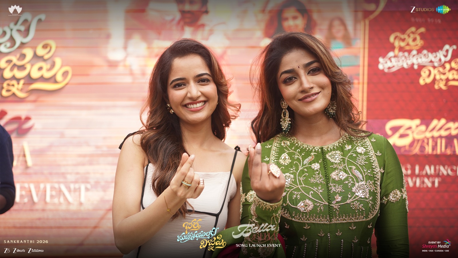 Bhartha Mahasayulaku Wignyapthi 