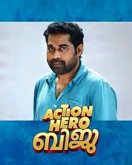 Action Hero Biju (2016) | Action Hero Biju Movie | Action Hero Biju  Malayalam Movie Cast & Crew, Release Date, Review, Photos, Videos –  Filmiforest
