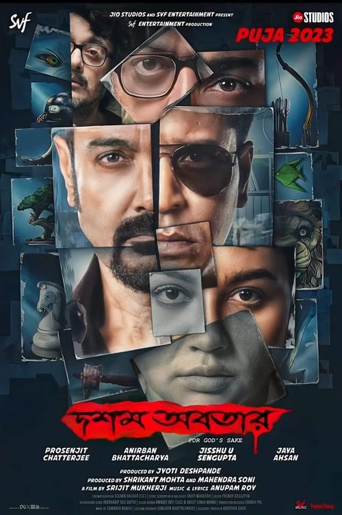 Dawshom Awbotaar (2023) Bengali HQ S-Print 480P Download