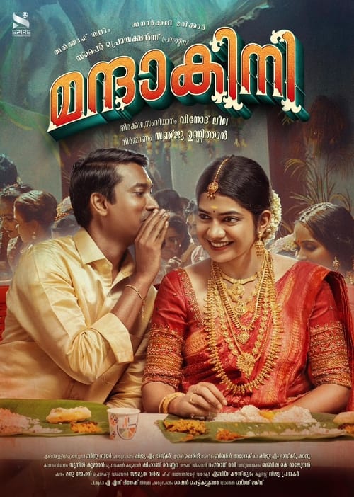 Mandakini Mandakini (2025) Mandakini Movie Mandakini Malayalam