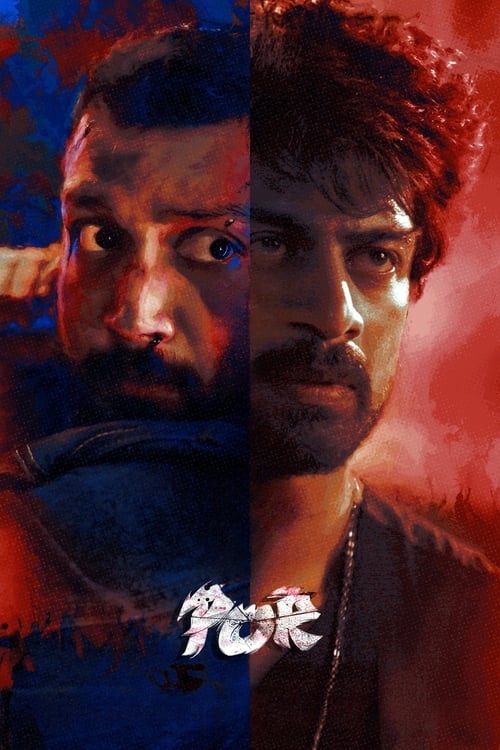 Por Cast, Por Movie Cast, Por Tamil Movie Cast, Actor, Actress