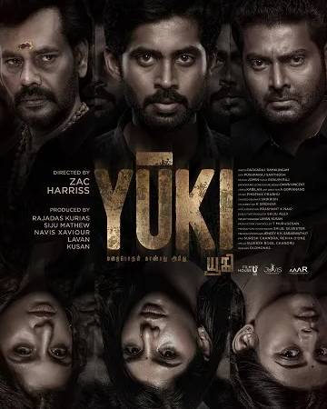 Yuki (2022) | Yuki Movie | Yuki Tamil Movie Cast & Crew, Release Date,  Review, Photos, Videos – Filmiforest